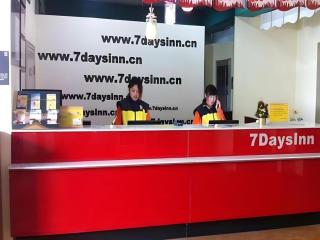 7 Days Inn Hohhot University East Street - 8