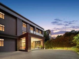 GreenTree Inn Fuyang Yijing International North Business - 6