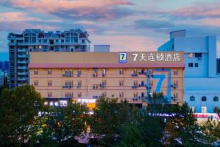 7 Days Inn Weihai High-Speed Railway & Bus Station - 4