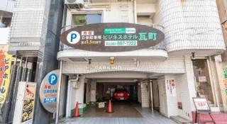 Business Hotel Kawaramachi - 4