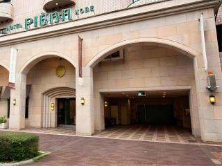 Hotel Piena Kobe - 7