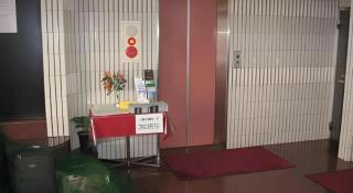 Hotel Tetora Tsurumi - 7