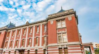 Nagoya Fushimi Montblanc Hotel - 1