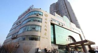 Qingdao Donghai Hotel - 8
