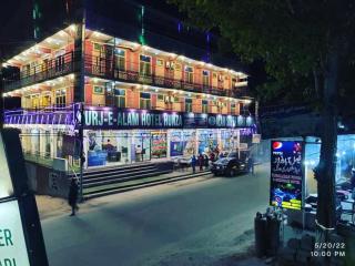 Burj-e-Alam Hotel - 0