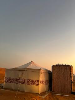 Desert Soul Camp - 1
