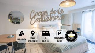 Cocon de la Capitainerie - Proche Hypercentre - 2 pers - 0