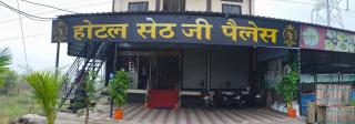 Hotel Seth Ji Palace - 0