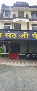 Hotel Seth Ji Palace - 4