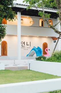 Unnie Poolvilla รัตภูมิ 언니 - 5