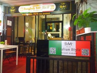 Guesthouse Bangkok BM B&B - 0