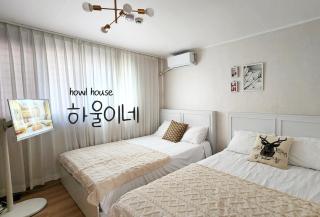 Howl's house - 3