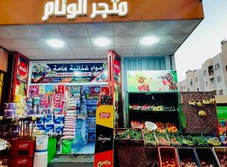 Chic & Cozy 2-Bedroom Apartment in Agadir Netflix & 15 Min from the Beach - 2