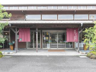 Tabist Fontana no Oka Kamou - 4