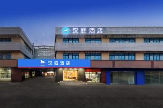 Hanting Hotel Shanghai Songjiang Sheshan - 0