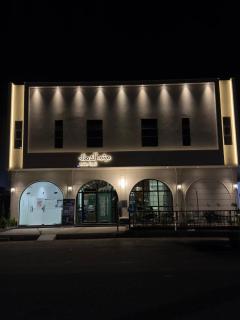 شقة أنيقة دخول ذاتي - 9