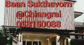 Sukthavorn Residence - 1