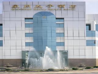 Quanzhou Royal Prince Hotel - 7