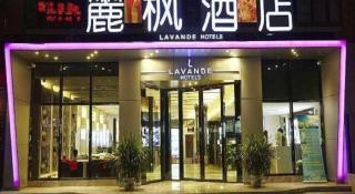 Lavande Hotel Yantai Train Station Branch - 8