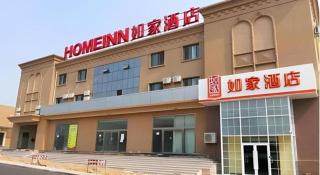 Home Inn-Qingdao Chongqing Zhong Road Licang Walking Street - 7