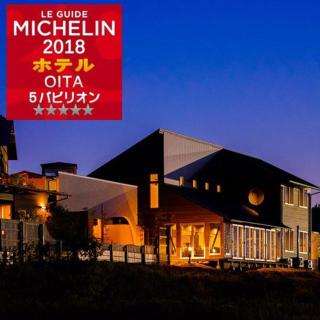 Yufuin Luxury Villa -zakuro- - 2