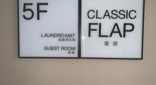 Xana Hotelle·Chuzhou TianChang - 9