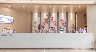 Lavande Hotel·Jining Party School Building - 7