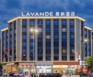 Lavande Hotel·Huizhou Zhongkai - 5