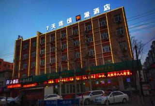 PAI Hotel Chengde Pingquan Central Square - 3