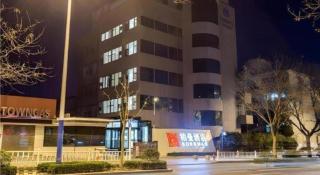 Borrman Hotel Tai'an Central Hospital Taishan Tianwai Village Hongmen - 3