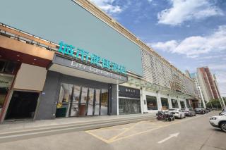 City Comfort Inn Wuhan East Lake Scenic Area Happy Valley - 6