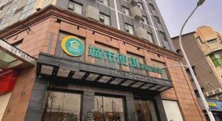 City Comfort Inn Wuhan Jiangxia Stadium - 5