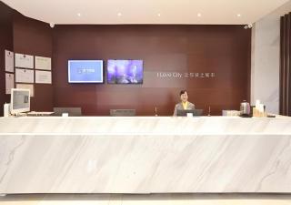 City Comfort Inn Wuhan Jiqing Street Dazhi Road Metro Station - 9