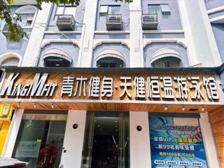 City Comfort Inn Wuhan Jiqing Street Dazhi Road Metro Station - 2