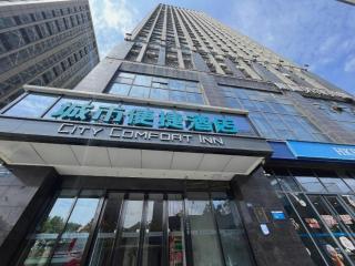 City Comfort Inn Wuhan Wangjiawan Longyangcun Metro Station - 6