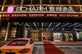 Echarm Hotel Jingjiang Bus Passenger Station Fanggu Street - Jingjiang - 1