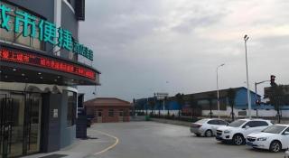 City Comfort Inn Shanghai International Tourism Resort Disney - 8