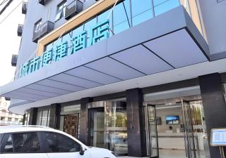 City Comfort Inn Wuhan Huangpi Xiangyang Avenue Panlong - 5