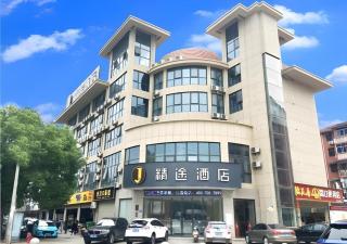 JTOUR Inn Huangshi North Station Cihu Scenic Area - 9