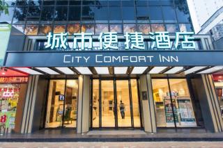 City Comfort Inn Nanning Taoyuan Road - 1