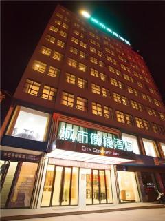 City Comfort Inn Chibi Walking Street - 3