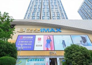 City Comfort Inn Jingzhou Wanda Plaza - 7