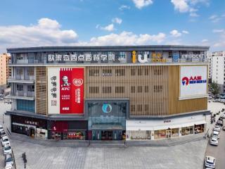 IU Hotels· Tianjin Houtai Chengjian University Haitai Industrial Park - 5