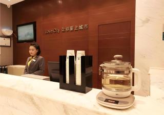 City Comfort Inn Wuhan Zhongnan Road Metro Exit - Wuhan - 7