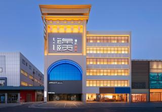 Jinyi Hotel Bayannur Linhe Victoria Mall Branch - 0