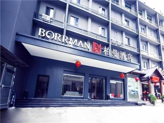Borrman Hotel Changsha Wuyi Square Yingbin Road Metro Station - 4