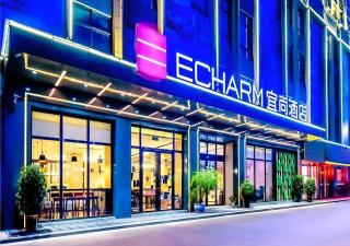 Echarm Hotel Qianxi High Speed Railway Station - 3