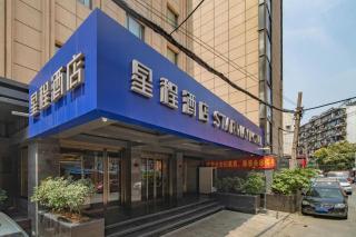 Starway Hotel(Shuiximen Street,Nanjing) - 3