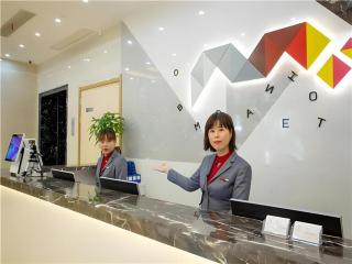Borrman Hotel Huaian Suning Plaza Huaihai West Road - 3