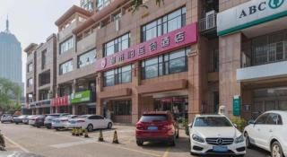 City 118 Hotel Qingdao Boardcast Tower - 1